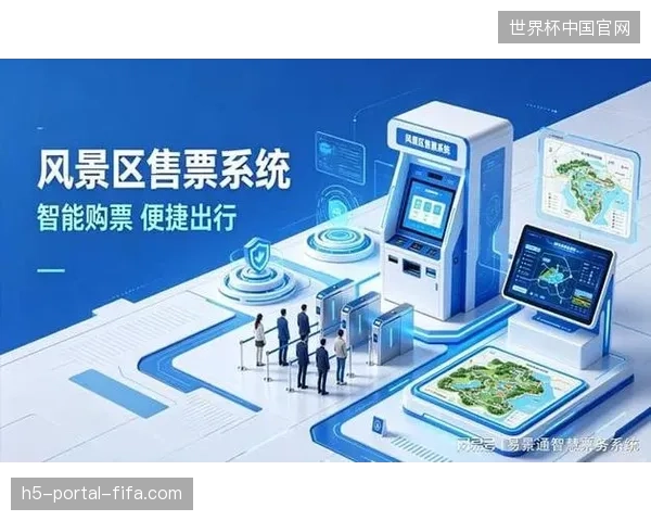 体育赛事运营从单一票务售卖升级为全域城市生活服务集成调度